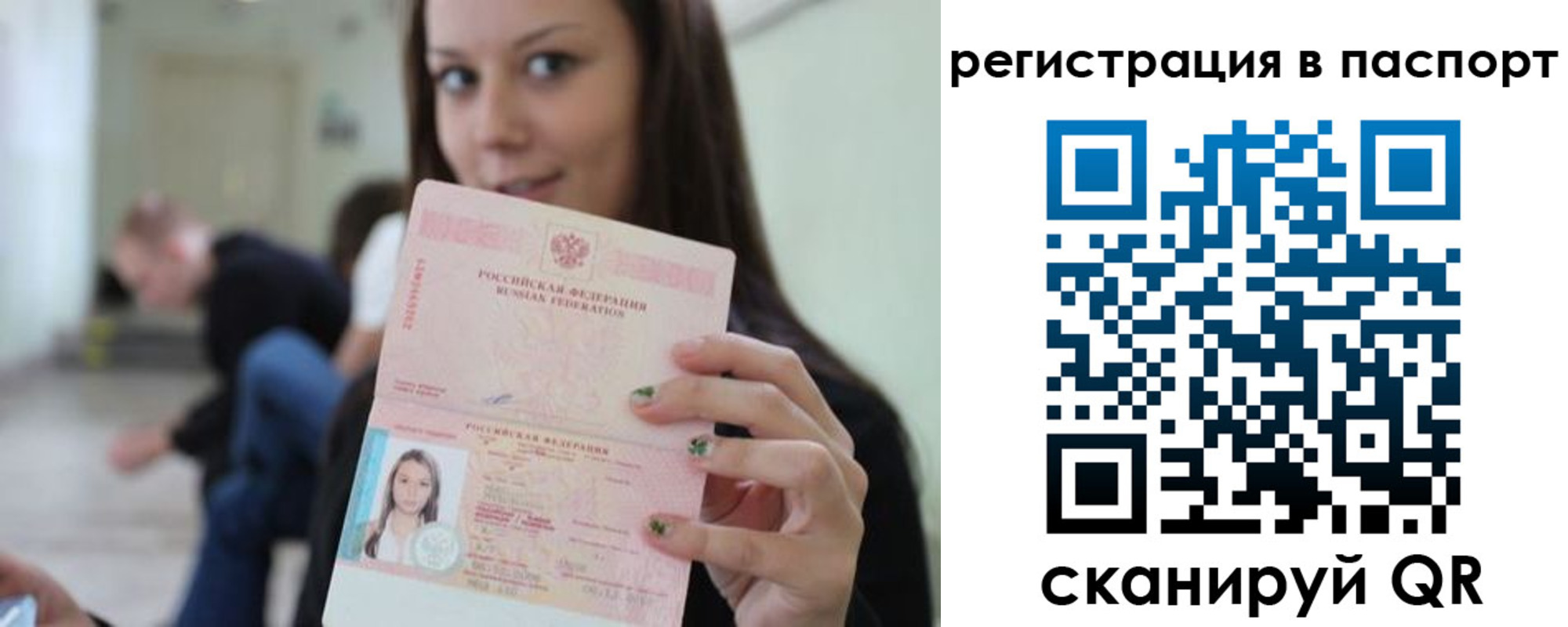 прописка в квартире в Красновишерске
