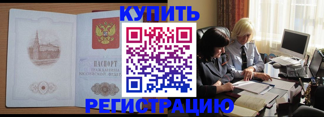миграционный учет в Красновишерске