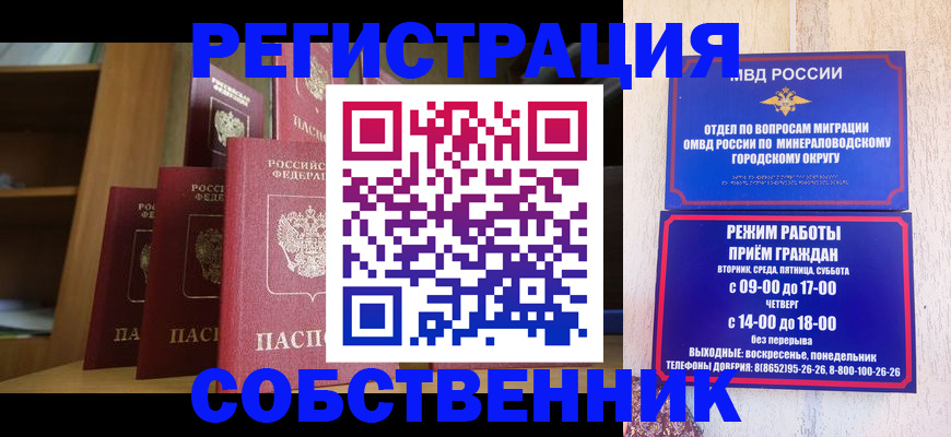 найти адрес прописки в Красновишерске